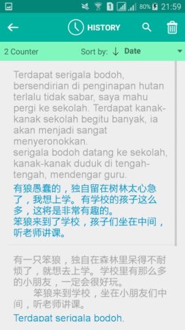 Malay Chinese Translator for Android