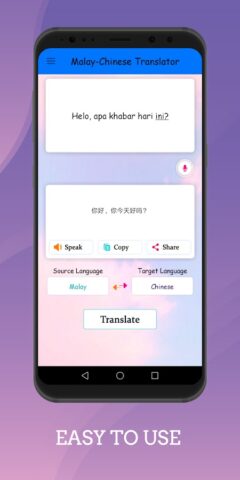 Malay – Chinese Translator for Android