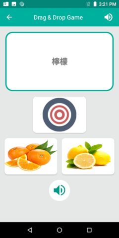 Malay Chinese Translator pour Android