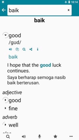 Malay – English สำหรับ Android