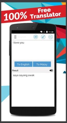 Android 版 Malay English Translator