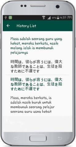 Malay Japanese Translate cho Android
