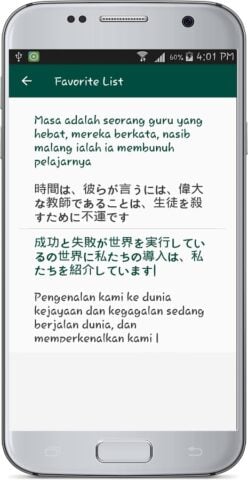 Android 用 Malay Japanese Translate