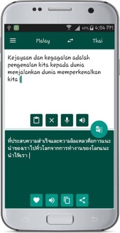 Malay Thai Translate untuk Android