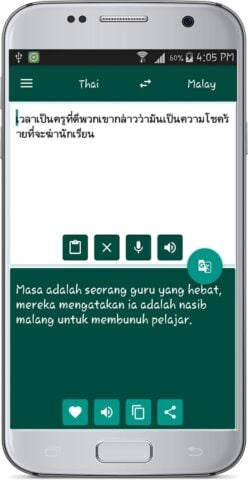 Malay Thai Translate pour Android