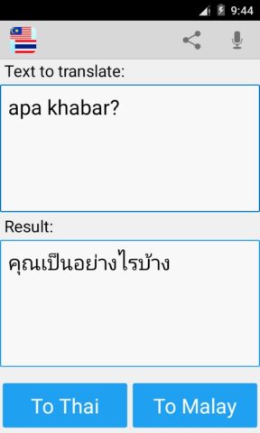 Malay Thai Translator for Android