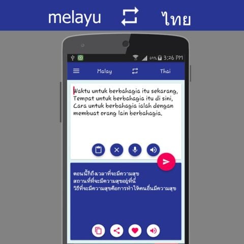 นักแปลภาษามาเลย์ไทย สำหรับ Android