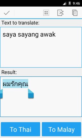Melayu thai penterjemah untuk Android