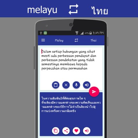 Penterjemah Bahasa Melayu Thai untuk Android