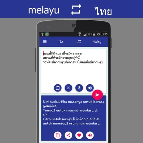 นักแปลภาษามาเลย์ไทย สำหรับ Android