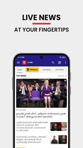 Android 用 Manorama Online: News & Videos