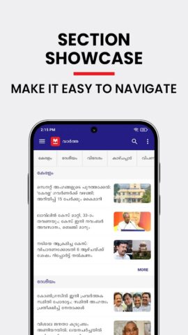 Manorama Online: News & Videos per Android