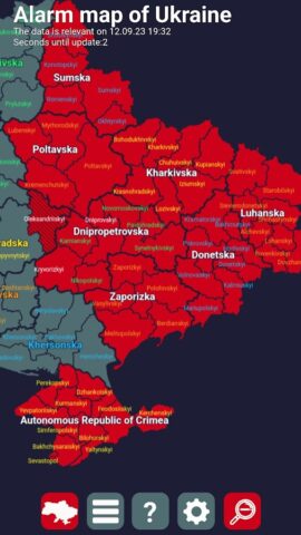 Карта воздушных тревог Украины для Android