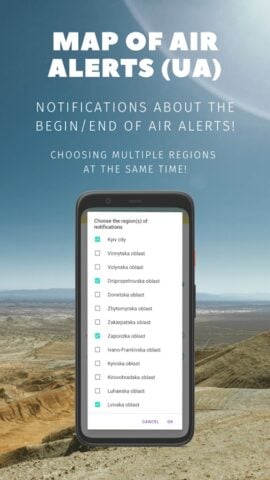 Map of air-raid alert (UA) for Android