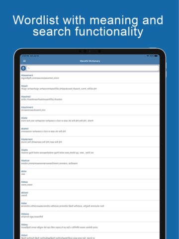 iOS 用 Marathi Dictionary &Translator