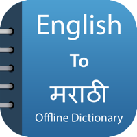 Marathi Dictionary &Translator per iOS