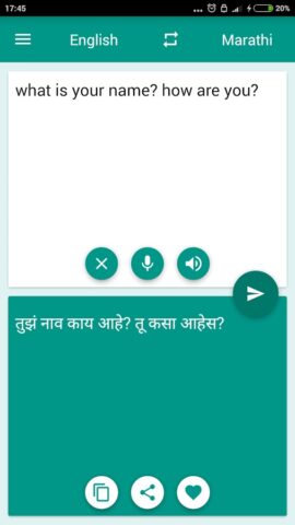 Marathi-English Translator لنظام Android