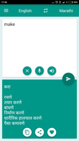 Marathi-English Translator pour Android