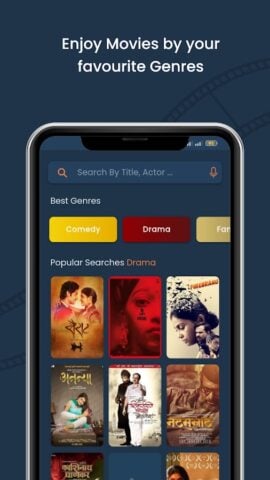 Marathi Movies สำหรับ Android