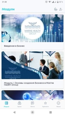 Marine Health Academy per Android