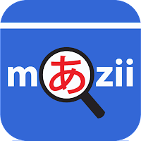 Android용 일본어 공부 사전 – Mazii