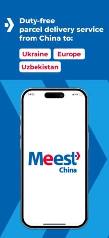 iOS 版 Meest China