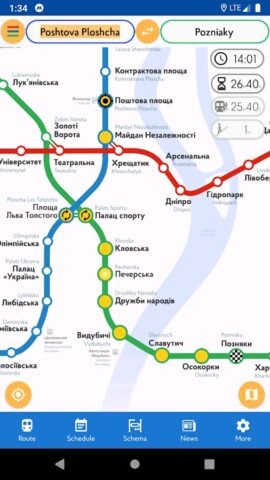 Metro Kiev สำหรับ Android