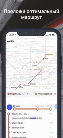 Метро Москвы + схемы станций cho iOS