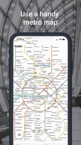 Android 用 Метро Москвы – Схемы станций