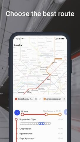 Метро Москвы – Схемы станций لنظام Android