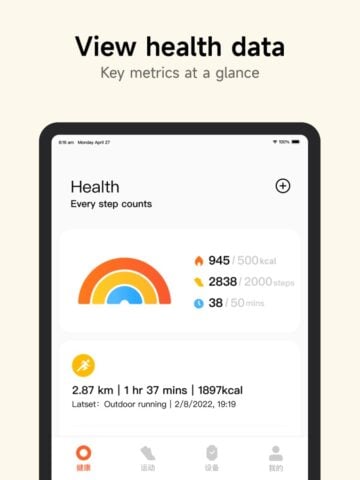 iOS için Mi Fitness (Xiaomi Wear Lite)