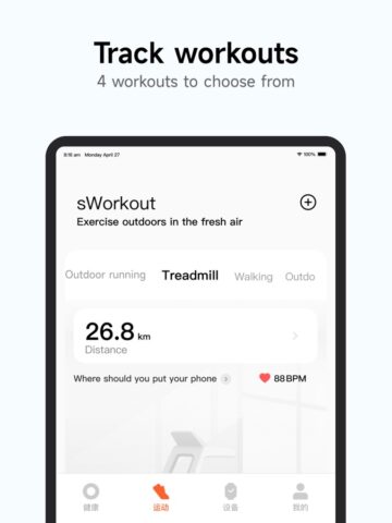 Mi Fitness (Xiaomi Wear Lite) لنظام iOS