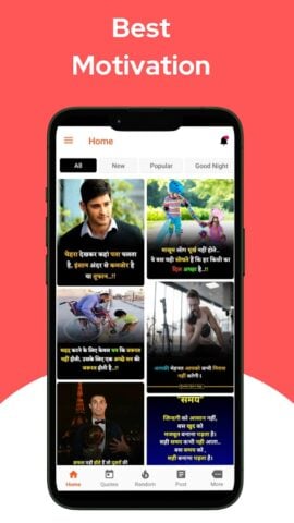 Motivational Quotes in Hindi pour Android