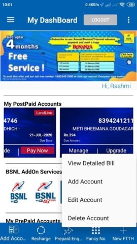 Android 用 My BSNL App