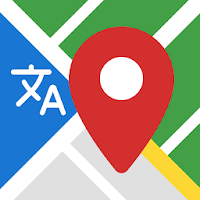 Android 用 私の場所: 現在地、住所、時間、地図、住所ウィジェット