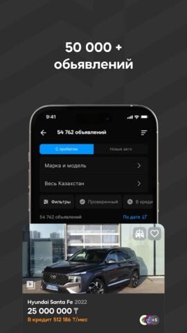 Mycar.kz: Купить, продать авто per Android