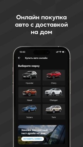 Android용 Mycar.kz: Купить, продать авто