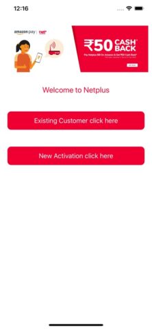 NETPLUS BROADBAND لنظام iOS