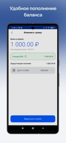 Налоги ФЛ cho Android