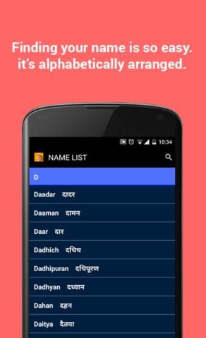 Name Meaning Hindi para Android
