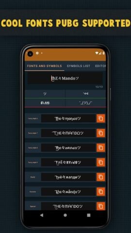 Android 版 Name creator for pubg