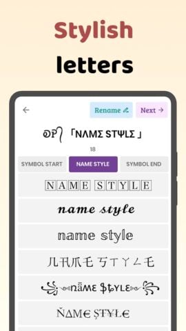 Android 版 Name style: Nickname Generator