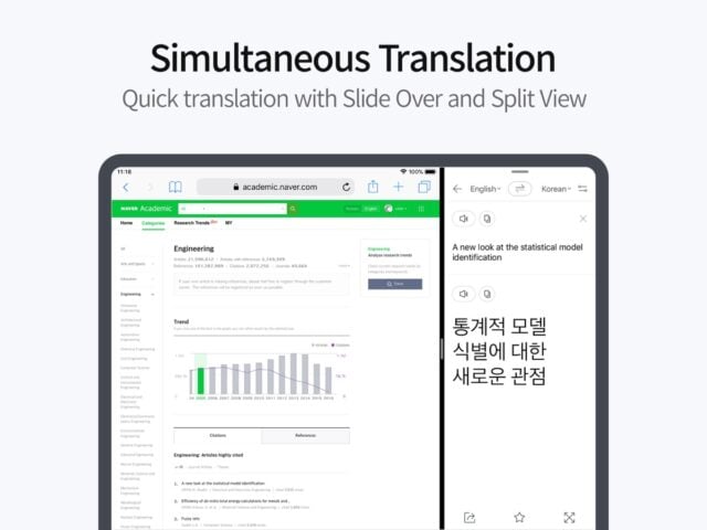 Naver Papago – Traductor IA para iOS