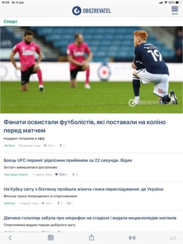 Obozrevatel: Ukrainian news for iOS