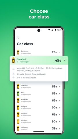 Android 版 OnTaxi: замовити таксі онлайн