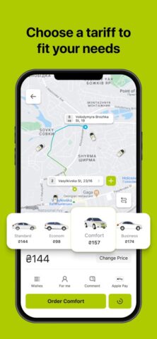 Opti — Такси 579 для iOS