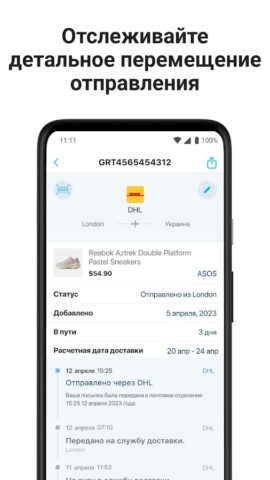 Отслеживание посылок – Posylka لنظام Android