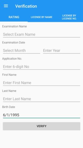 Android 版 PRC Online Verification System
