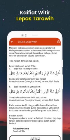Android 版 Panduan Solat Tarawih