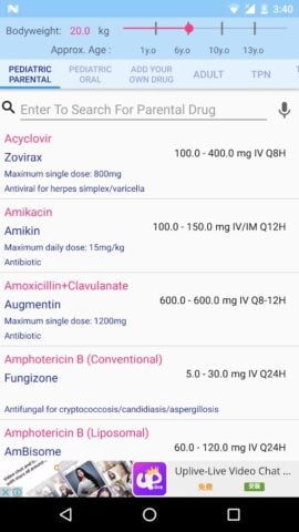 Pediatric dosage calculator لنظام Android